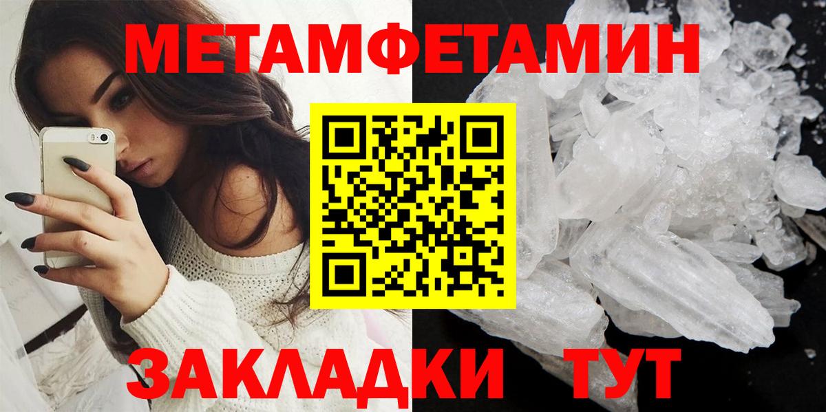 Амфетамин Розовый Люберцы