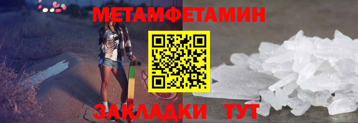 Amphetamine  Вход с VPN  Люберцы  Amphetamine 97%  Амфетамин 