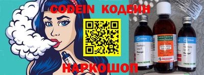 прущие грибы Ирбит