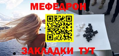 прущие грибы Ирбит