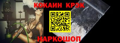 mdpv Ипатово
