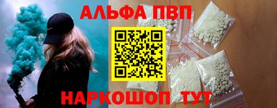 mdpv Ипатово