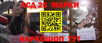 прущие грибы Ирбит