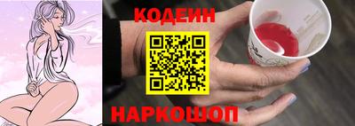 сатива Изобильный