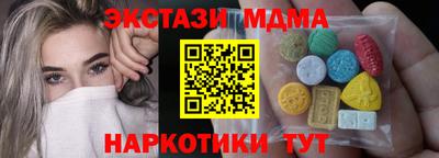 mdpv Ипатово