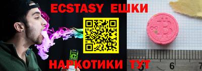 mdpv Ипатово