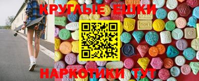 mdpv Ипатово