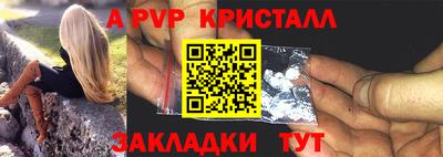 mdpv Ипатово