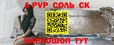 mdpv Ипатово