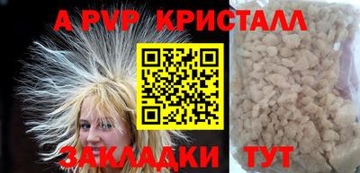 сатива Изобильный