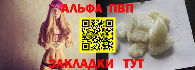 mdpv Ипатово