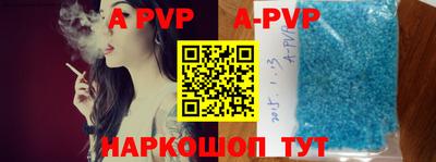 mdpv Ипатово