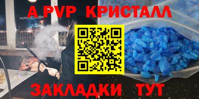 прущие грибы Ирбит