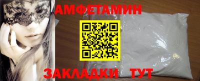 прущие грибы Ирбит