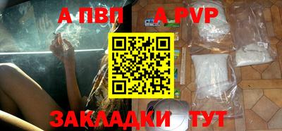 mdpv Ипатово
