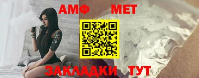 прущие грибы Ирбит