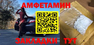 прущие грибы Ирбит
