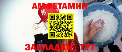 прущие грибы Ирбит