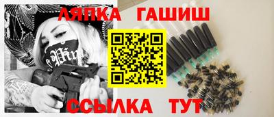 прущие грибы Ирбит