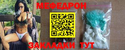 прущие грибы Ирбит