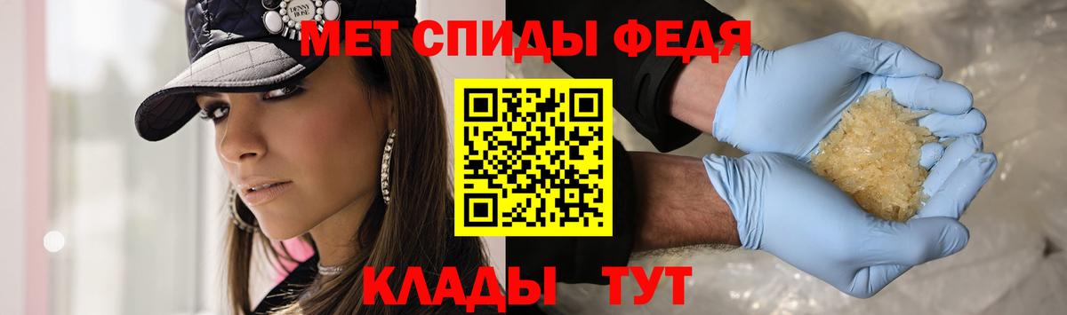 Метамфетамин мет  Метамфетамин мет  Люберцы  Вход с VPN 