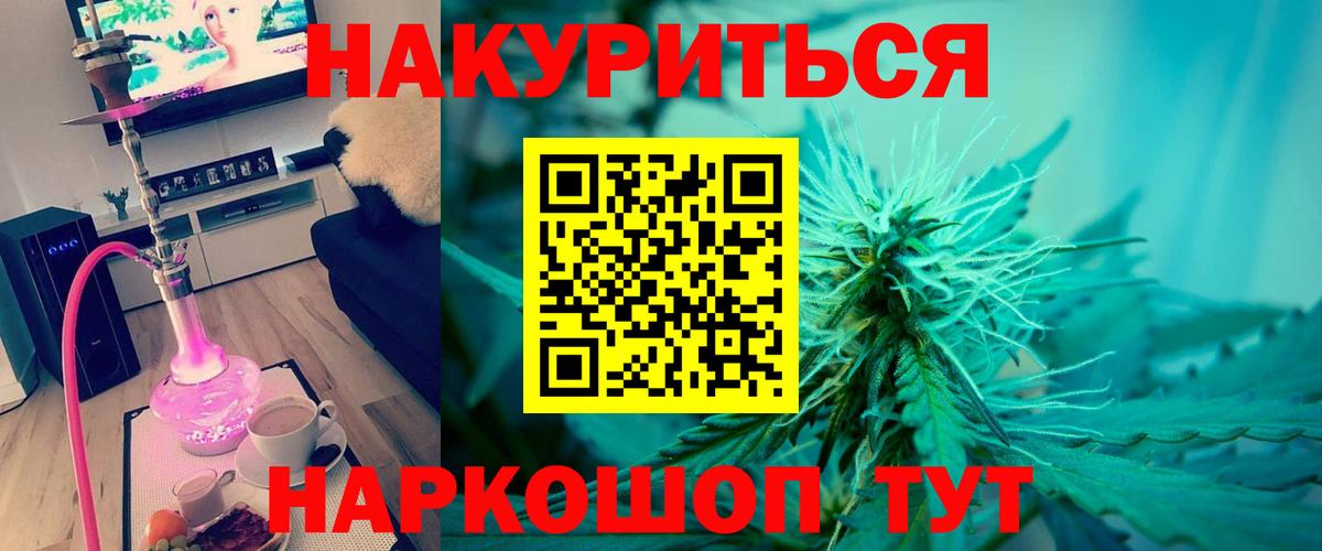Каннабис MAZAR Люберцы