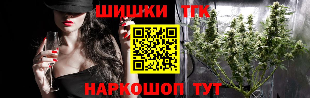 Alpha PVP СОЛЬ   Вход с VPN  Мефедрон кристаллы  Гашиш  Люберцы  Cocaine  Марихуана 